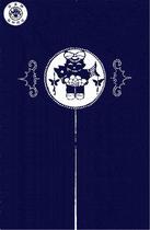 Handmade pure plant printing and dyeing blue printed cloth curtain curtain curtain double-sided printing split year with fish 80*120