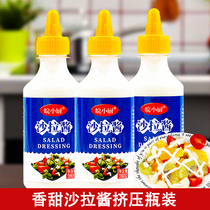 Home Kitchen Chaara Sauce Home Squeeze Bottle Fruit Veggies Sweet Salad Dressing Burger Sushi Saara Sauce