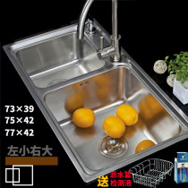 SUS304 stainless steel vegetable wash basin thickened kitchen double basin sink large double groove sink left small right large deepened