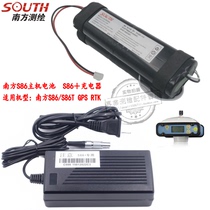 Southern GPS charger S86S86T host battery Lingrui 86RTK host built-in battery cell 2-pin charger