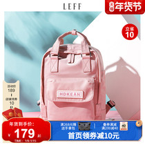 LEFF Leif backpack womens large capacity backpack summer nylon cloth bag Korean version of Super fire College students class school bag