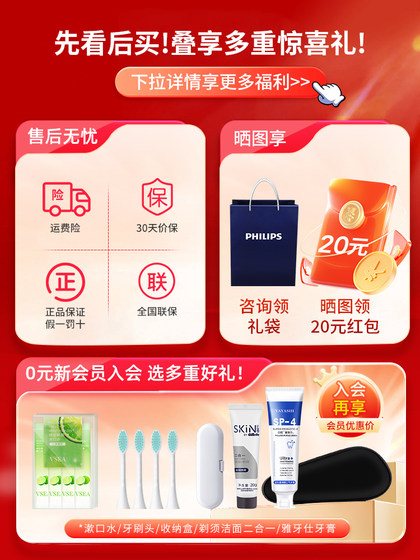 Philips Electric Shaver S8850 Travel 휴대용 남성용 면도기 8 시리즈 스마트 충전 세탁 가능한 진품 제품 Philips Electric Shaver S8850 Travel 휴대용 남성용 면도기 8 시리즈 스마트 충전 세탁 가능한 진품 제품