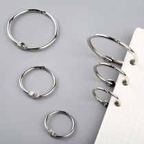 Single ring Single ring loose-leaf notebook Small iron ring Small iron ring binding iron ring 1 yuan 3