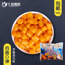 Longshang sweet potato big taro round Taiwan fresh taro fairy hand sweet potato round frozen fresh taro dessert special raw material 1kg pack