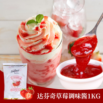 DAVINCI Da Vinci Fruit Beauty Da Vinci Basil Flavor Strawberry Sauce 1kg Milk Tea Dessert Ingredients