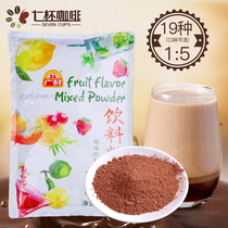 Guangcun Orange Strawberry Chocolate Original Milk Tea Fruit Flavour 1kg Bagged Instant Drink Commercial Shop Drink