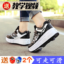Autumn and Han walking shoes adult two-wheel invisible boys and girls students automatic single-wheel multi-function pulley shoes burst shoes
