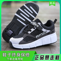 Heelys shoes can be closed round students two-wheeled invisible four-wheeled single-wheeled pulley shoes men and women adults adults young children