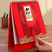 The 2023 calendar of the Jurelai Calendar is customized as a custom business desktop pendulum with 14 high-end stays New Year's fashion Chinese wind and red national tide punch card memo 22 years of the Bunny calendar