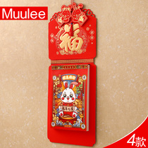 In 2023 the large double calendar rabbit year hand tears the old Huang calendar customized traditional home with the old quartet emperor calendar creative color infancy memo calendar company advertising logo wholesale custom