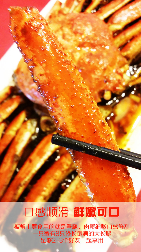 欧三哥香辣秋叶蟹鲜活定制1535斤可选