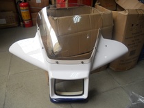 Motorcycle front wind deflector Suitable for Wuyang WY125A windshield front windshield deflector