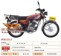 Suitable for five WH125-3 CG king clutch line Mileage line speed line Front brake line Throttle line rearview mirror high quality