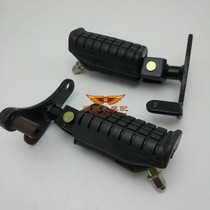 Accessories are suitable for Honda King CBT125 Qian Jianglong Chunlan Leopard imitation Honda king front foot rubber foot pedal