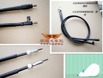 Pull line suitable for Wuyang Honda Grand princess WH125T Little princess WH100T mileage line Kilometer line meter line