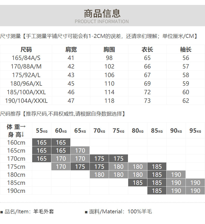 恒源祥2018秋冬季新款男士毛衣针织衫纯羊毛开衫纯色保暖休闲外套_7折