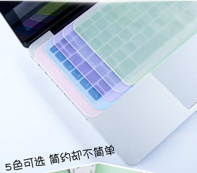 联想小新潮7000e470c310s笔记本电脑键盘膜