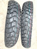 Galing Wing Man 150GY-3 Turtle back tires 90 90-19 90-19 110 to 110 90-17 Original Alien Tortoise Back Arrow Teeth