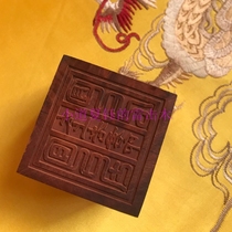 Six-sided printing Taoist Dharma Instrument Lightning strike Zaomu Wu Lei Command Nine-day Xuanwu Taoist Master Bao Wenchang Golden Light Spell Crape Myrtle