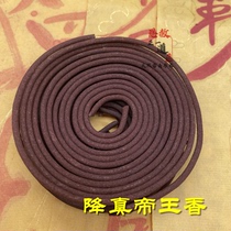 Pan-fragrant natural Hainan 4 hours downpour real fragrant and fragrant wormwood with hand and calming the seat