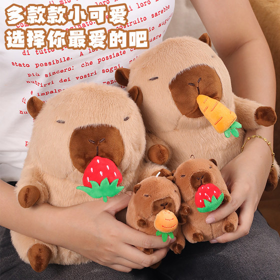 Eat fruits, Kapibala plush toys, pull ropes, capybara dolls, will wag their tails
Eat fruits, Kapibala plush toys, pull ropes, capybara dolls, will wag their tails