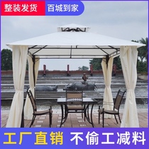 Outdoor landscape double roof awning courtyard garden simple tent beach swimming pool leisure canopy with curtain customization