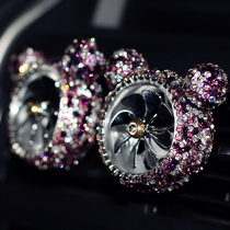 Car perfume Car supplies Air conditioning air outlet small fan rotating cute ornaments Interior car decoration aromatherapy