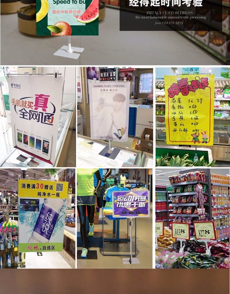 台式pop海报夹子立式金属不锈钢t型宣传广告架自由伸缩价格展示牌