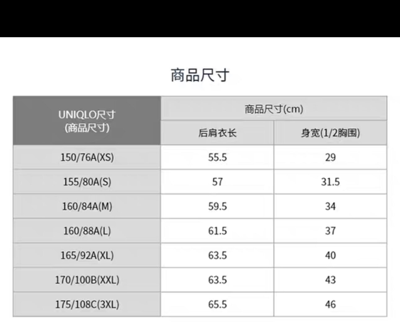 包邮现货优衣库女装柔软棉质罗纹背心455756打底465763内搭修身