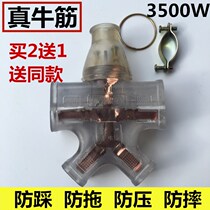  Anti-fall socket transparent beef tendon ground drag and drop wiring board construction site outdoor anti-pressure anti-step anti-drag 3500W