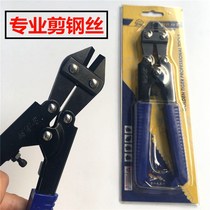 Golden Tiger brand mini wire breaking pliers 8 inch cut steel wire wire pliers eagle mouth pliers