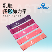 Jjjyoga yoga fitness latex elastic belt elastic ring