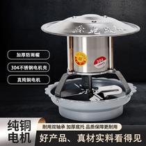 Rural fire kang induced draft fan household chimney smoke machine copper core high-efficiency exhaust fan anti-smoke chimney smoke exhaust machine