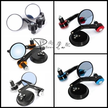 Retro motorcycle retrofit CNC aluminum alloy coffee cafe racer rearview mirror handlebar rear-view mirror