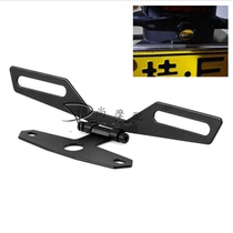 Motorcycle modification accessories Brake tail small taillight bracket Adjustable folding license plate holder Taillight metal bracket