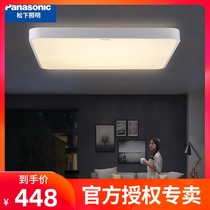 Panasonic led ceiling lamp Rectangular modern simple living room lamp atmospheric bedroom dining room lamp shopping mall with the same