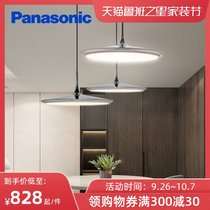 Panasonic led chandelier simple modern restaurant chandelier single head creative personality dining table bar glass chandelier