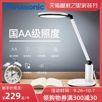Panasonic AA eye protection lights for Children students to keep sight dormitory desk touch switch to learn to read writing desk lamp