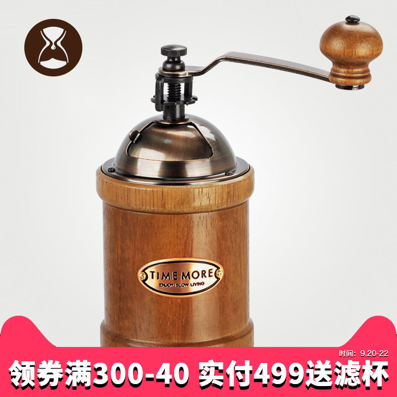 TIMEMORE台湾产原木樽手摇咖啡磨豆机 橡胶实木家用研磨咖啡粉机