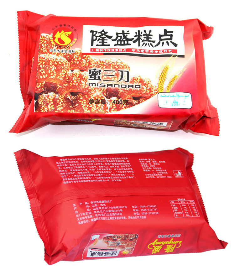 青州隆盛糕点 蜜食/蜜三刀 拍1件发6袋 包邮 清真回民特产点心_双氙