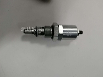 Baler pressure regulation valve hydraulic station pressure relief valve overflow valve YF04-05
