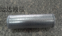 Hydraulic oil return filter RFA hydraulic filter hydraulic filter element RFA25 RFA40 RFA63
