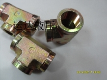 High-pressure three-way hydraulic tee joint for high-pressure inner wire hydraulic station 4-point inner three-way 4-point three-way