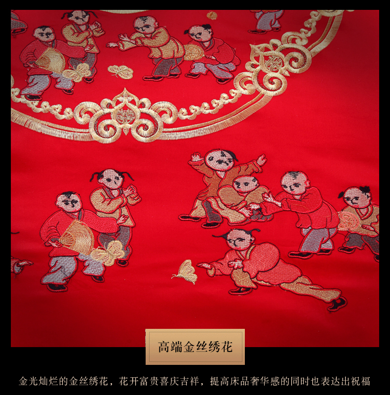详情