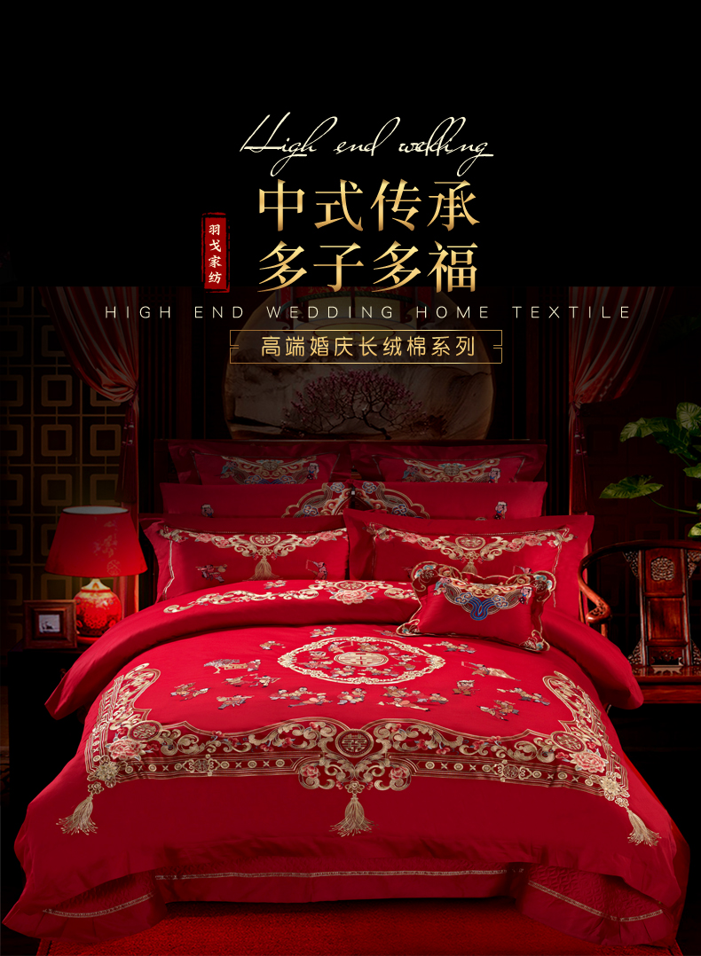 详情
