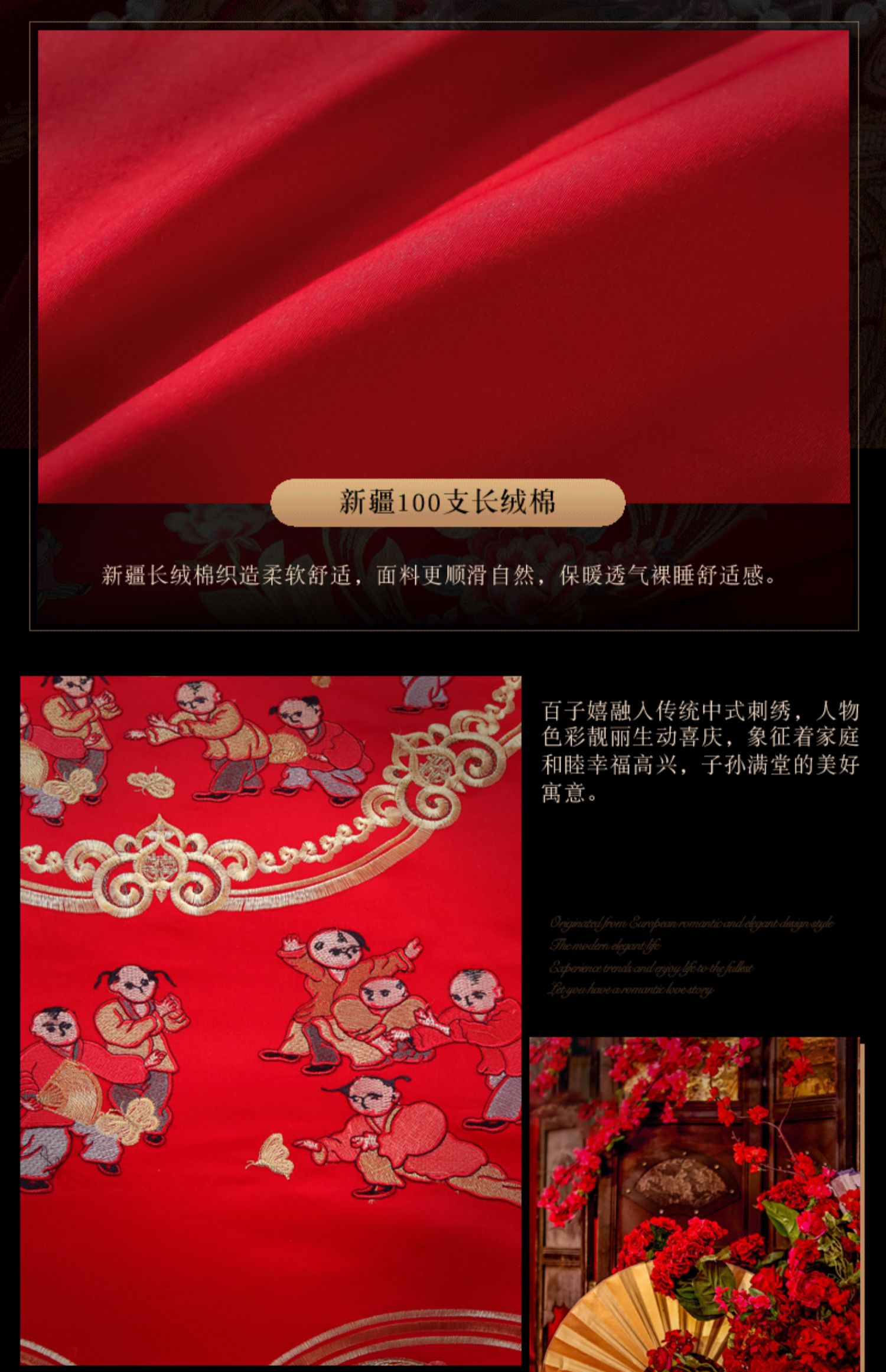 详情