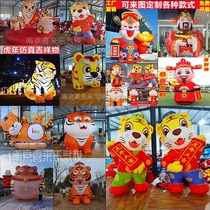 2022 Inflatable Tiger Gas Mold New Chaeity Large Emulation Tiger Mascot Luminous Cartoon Puppet and Beauty Chen Dingding