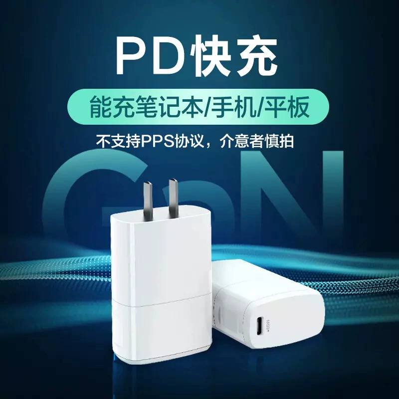 Bộ sạc nhanh PISEN 65W Gali Nitride PD3.0 Công suất cao Apple 11 Sạc nhanh Máy tính xách tay Huawei - Hệ thống rạp hát tại nhà