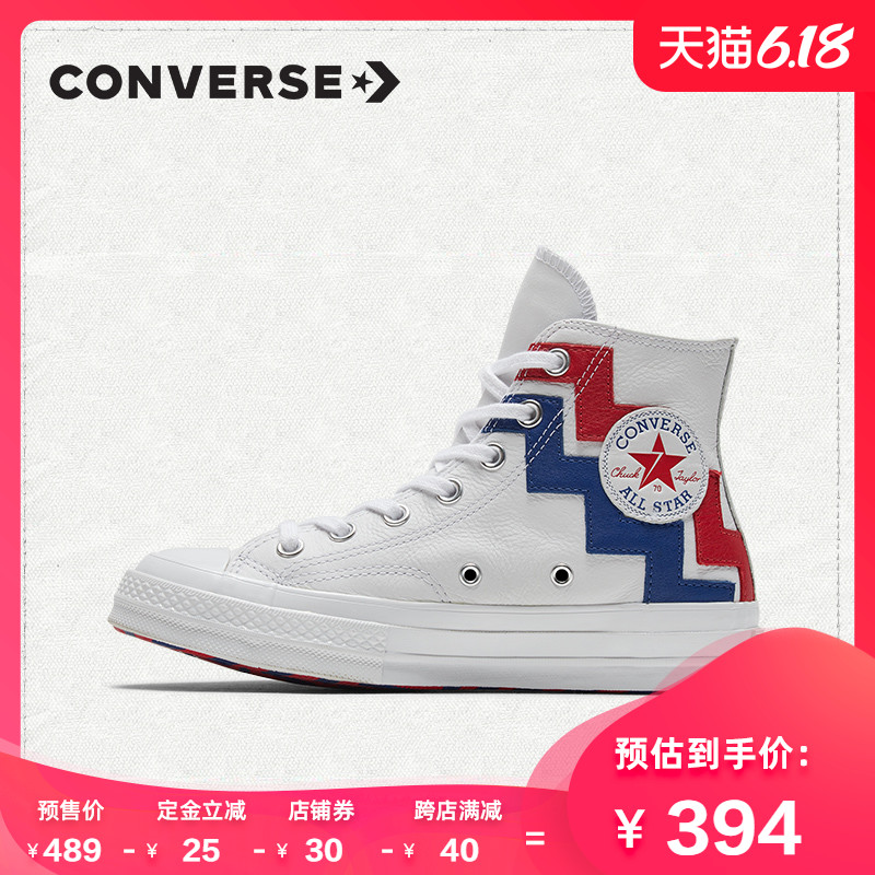 CONVERSE匡威官方 Chuck 70复古撞色拼接休闲运动鞋女鞋567047C