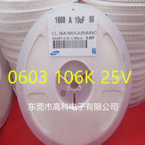 1608 SMD capacitor 0603 106K 10UF 10% 10V 16V 25V 4000 only plate=76 yuan
